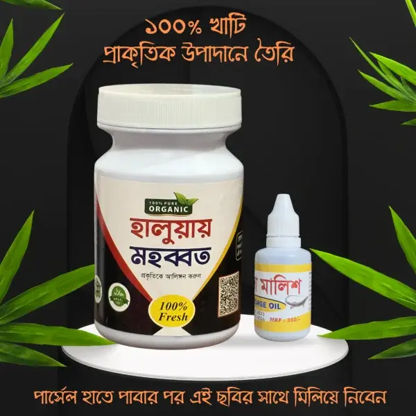 haluwa-final-image-3-600x600